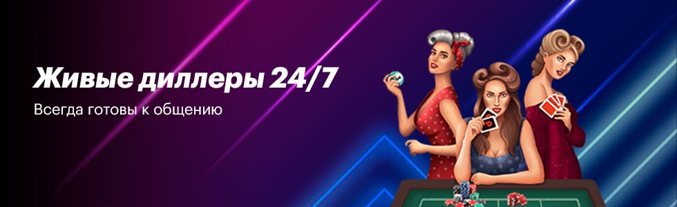 Pin Up казино онлайн - официальный сайт, зеркало, ставки на спорт с прогрессивными джекпотами